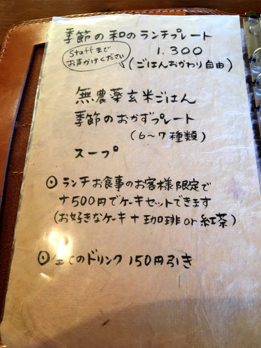 Cafe ネンリン_e0292546_20563247.jpg