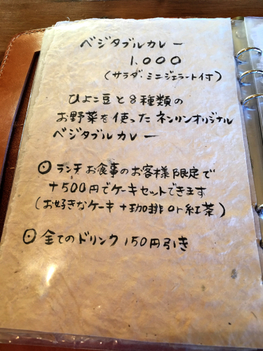 Cafe ネンリン_e0292546_20563366.jpg