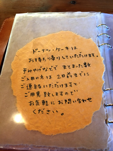Cafe ネンリン_e0292546_20563640.jpg