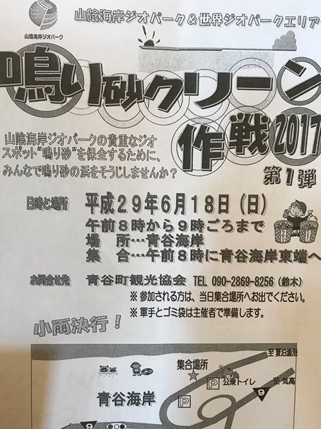 ぼくも怖い気持ちが出る時があります。_f0009169_09303032.jpg