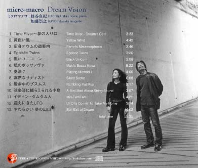 《たまには自分と音楽のこと》を書いてみた。_d0244370_15375466.jpg