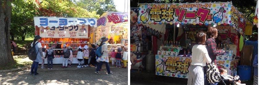 札幌祭り初日 中島公園の露店 行ってきました ワイン好きの料理おたく 雑記帳 札幌祭り初日 中島公園の露店 行ってきました ワイン好きの料理おたく 雑記帳