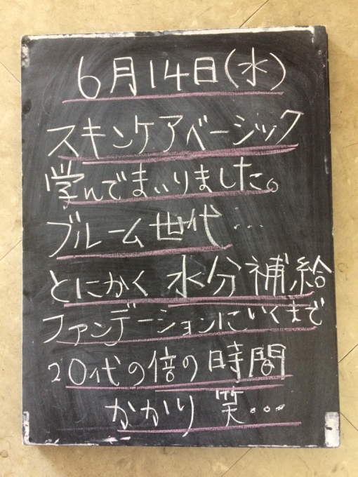 ブルーム世代に大事なこと…_f0152875_08201460.jpg