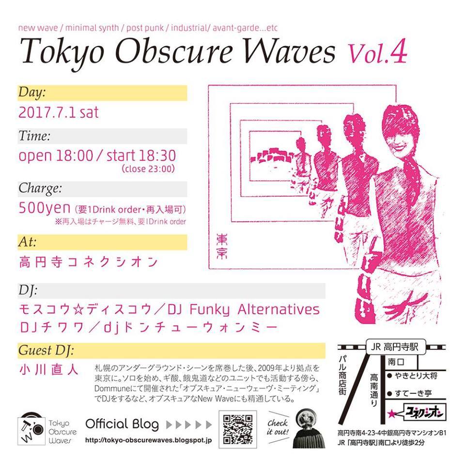 07/01（土）Tokyo Obscure Waves vol.4_c0099300_19101739.jpg