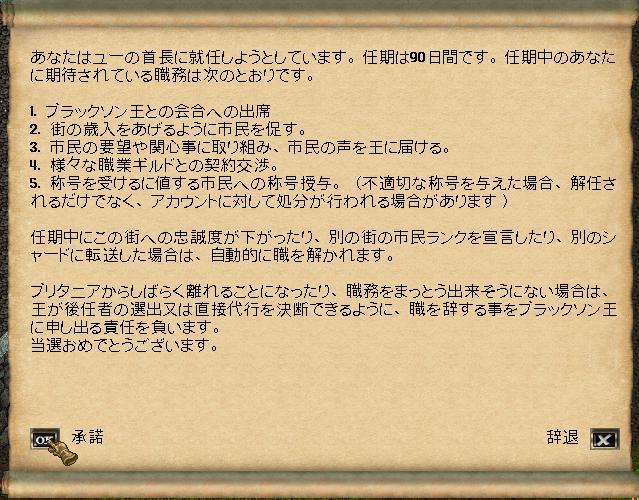 第１１期ユー首長就任　２０１７年６月１６日_c0325013_21250073.jpg