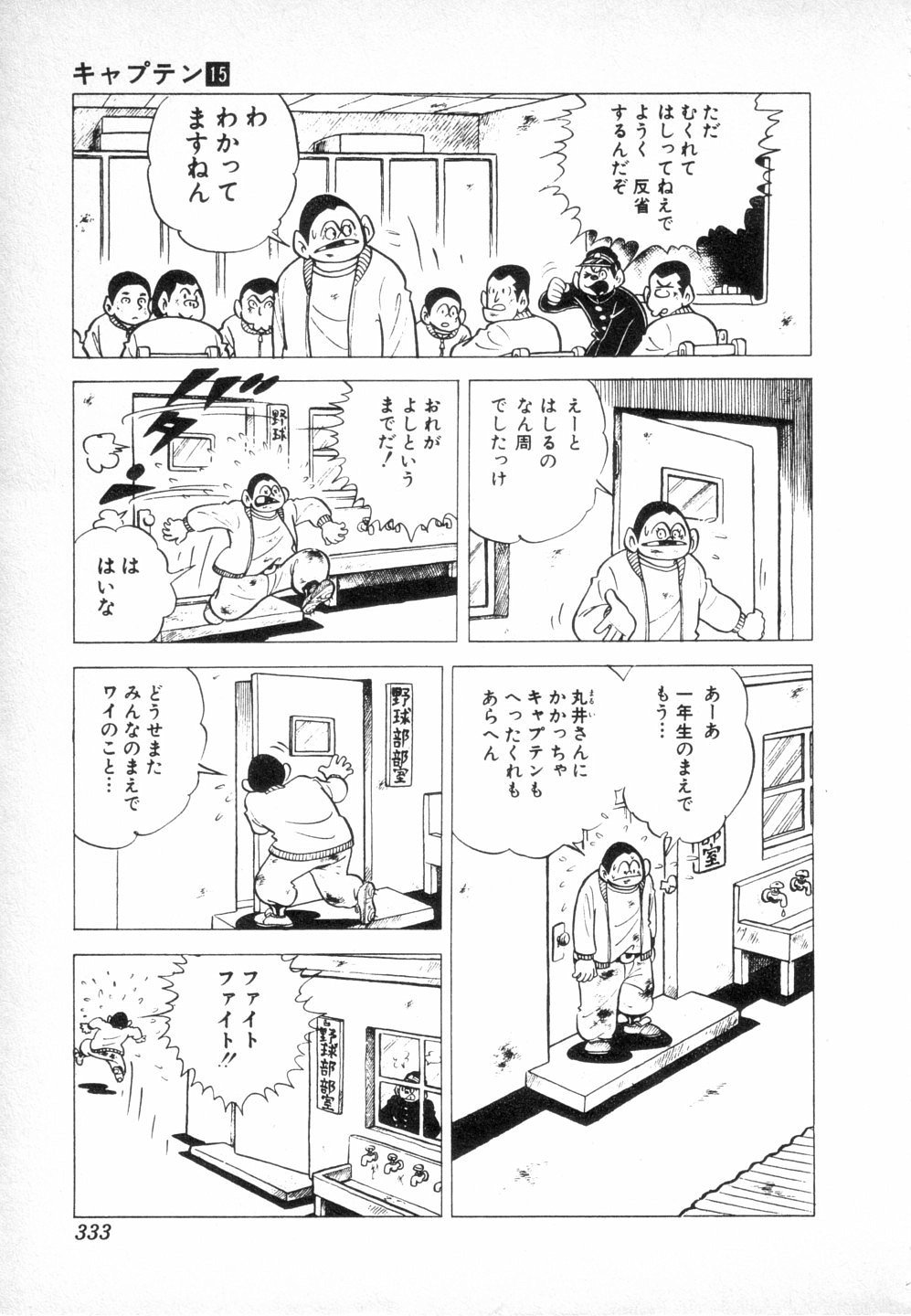  お金　 全額　下（お）ろされていて、　手が震えた。　　全財産　奪われ、途方にくれています。　　私、 頭　　真っ白　ですから。　（　その2　）_f0184514_19073572.jpg