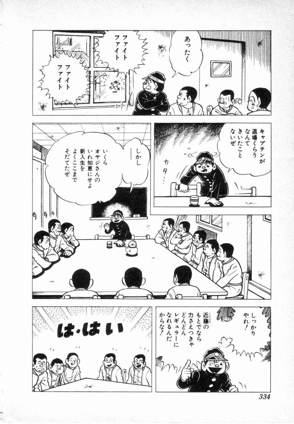  お金　 全額　下（お）ろされていて、　手が震えた。　　全財産　奪われ、途方にくれています。　　私、 頭　　真っ白　ですから。　（　その2　）_f0184514_19082094.jpg