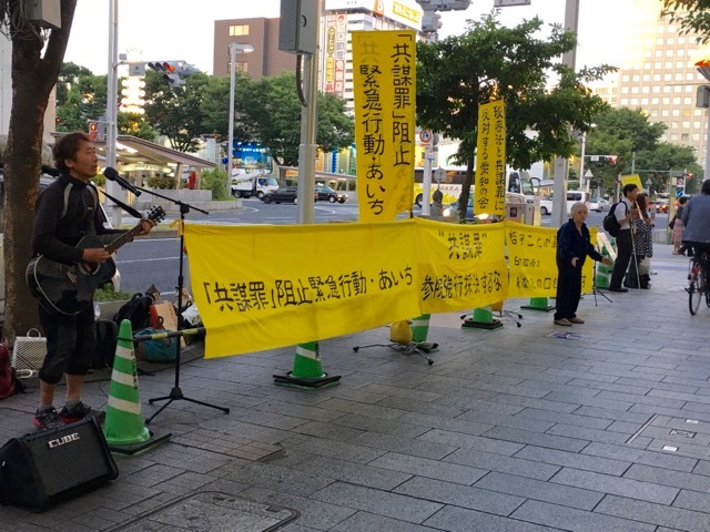 17/6/14-15 共謀罪強行採決に抗議する! 連続街頭宣伝(名古屋)_c0241022_23231104.jpeg