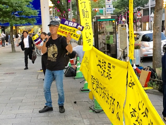 17/6/14-15 共謀罪強行採決に抗議する! 連続街頭宣伝(名古屋)_c0241022_23232964.jpeg