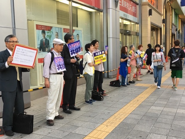 17/6/14-15 共謀罪強行採決に抗議する! 連続街頭宣伝(名古屋)_c0241022_23405230.jpeg