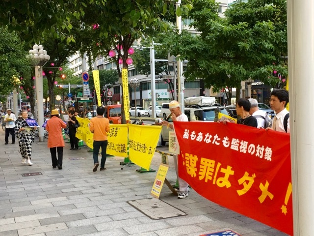 17/6/14-15 共謀罪強行採決に抗議する! 連続街頭宣伝(名古屋)_c0241022_23410539.jpeg