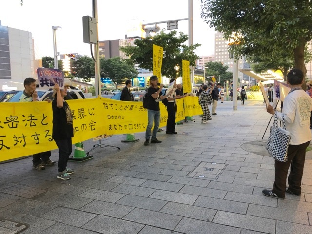 17/6/14-15 共謀罪強行採決に抗議する! 連続街頭宣伝(名古屋)_c0241022_23411317.jpeg