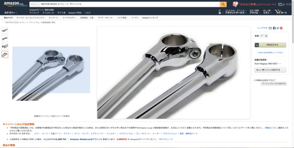 e0182444_19583724.png