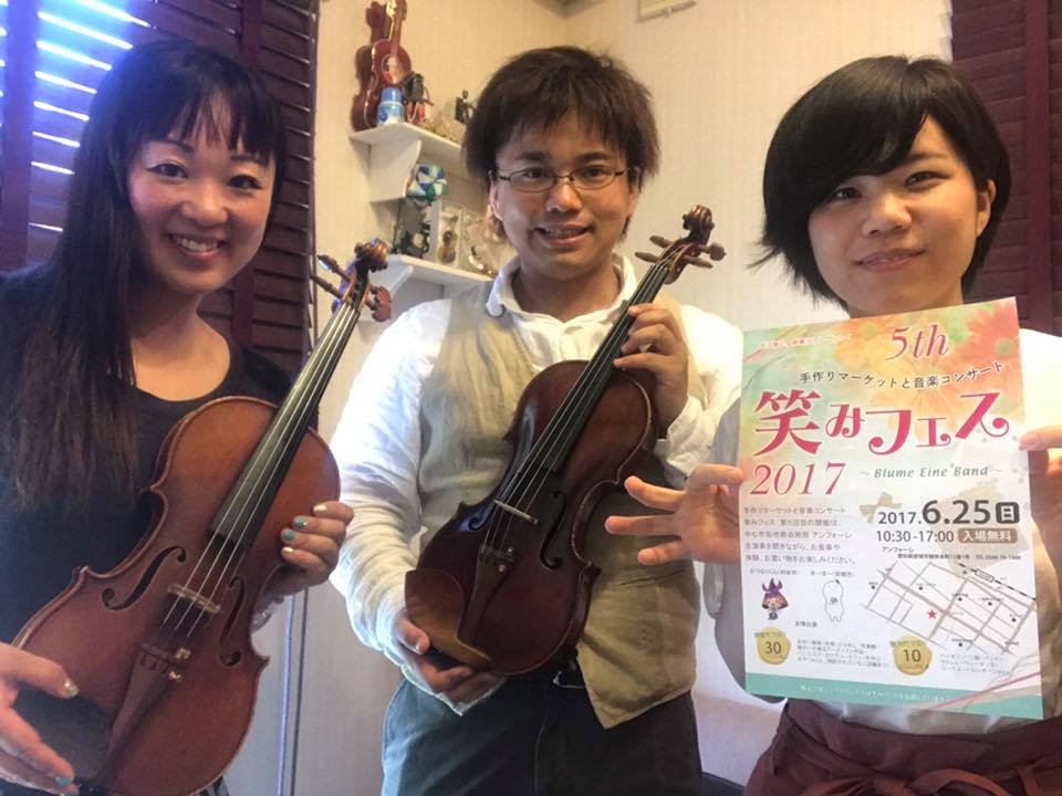 笑みフェス 2017 2Violin\'s復活♪_f0109257_1519283.jpg