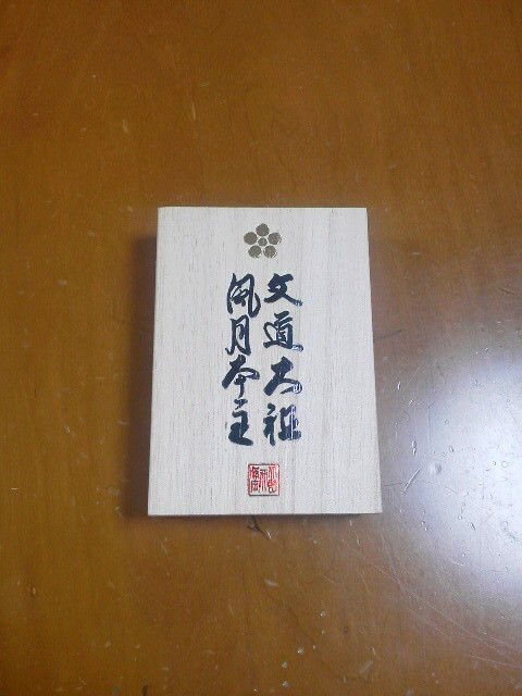 e0370867_13322267.jpg