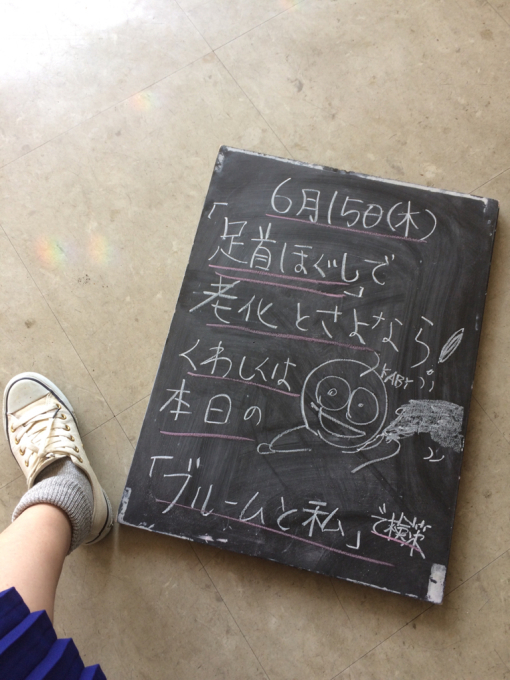 ブルームさんから出てくる人みんなきれい・・・_f0152875_09271256.jpg