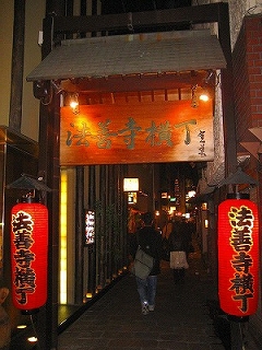 c0229483_2052447.jpg