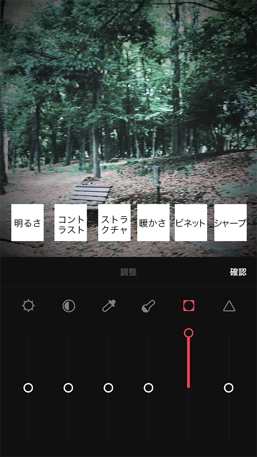 オシャレ動画無料アプリ Vue テトコトママト2 オシャレ動画無料アプリ Vue テトコトママト2
