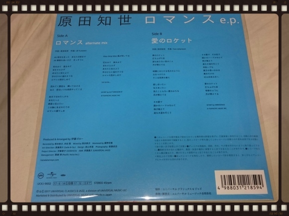 原田知世 / ロマンス e.p._b0042308_06162336.jpg
