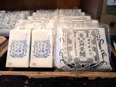 富山の「大門素麺」入荷しました。_a0251920_10520478.jpg
