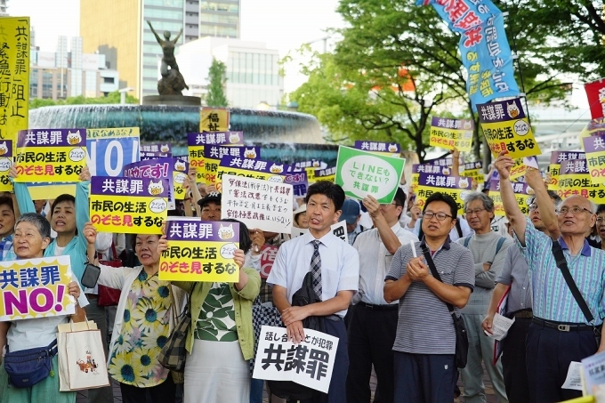 「共謀罪」廃止 6・16緊急行動 アピール&デモに500人超(名古屋市栄) _c0241022_22580000.jpg