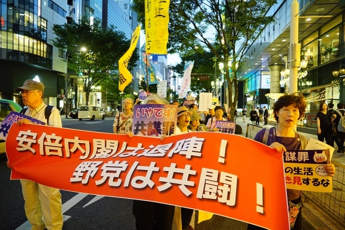 「共謀罪」廃止 6・16緊急行動 アピール&デモに500人超(名古屋市栄) _c0241022_23001277.jpg