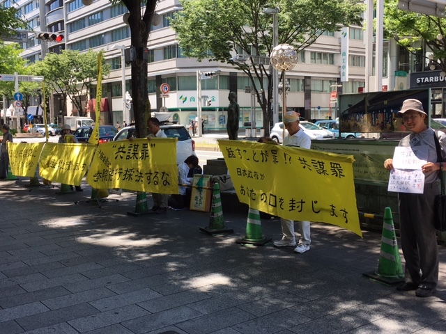 17/6/13 街頭宣伝を行いました_c0241022_23043087.jpg