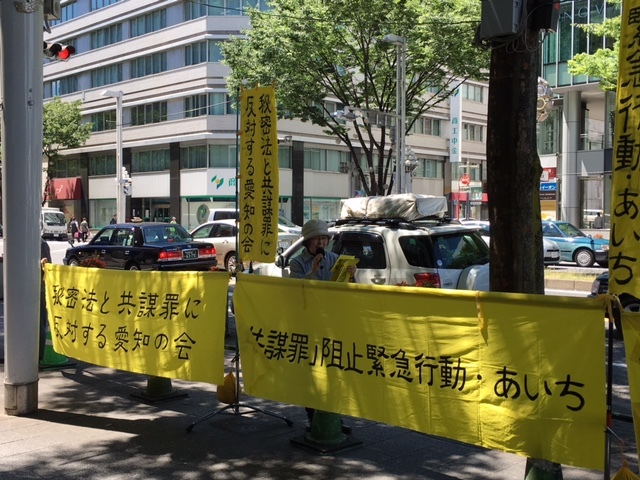 17/6/13 街頭宣伝を行いました_c0241022_23043896.jpg