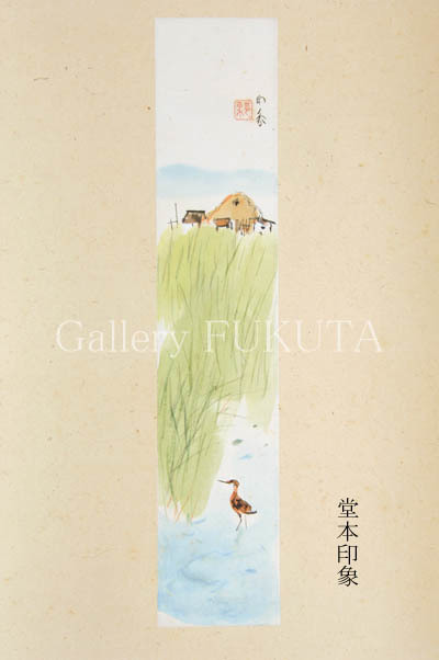 昨日で「金沢の茶道具・古道具展」終了致しました。_c0161127_10050053.jpg
