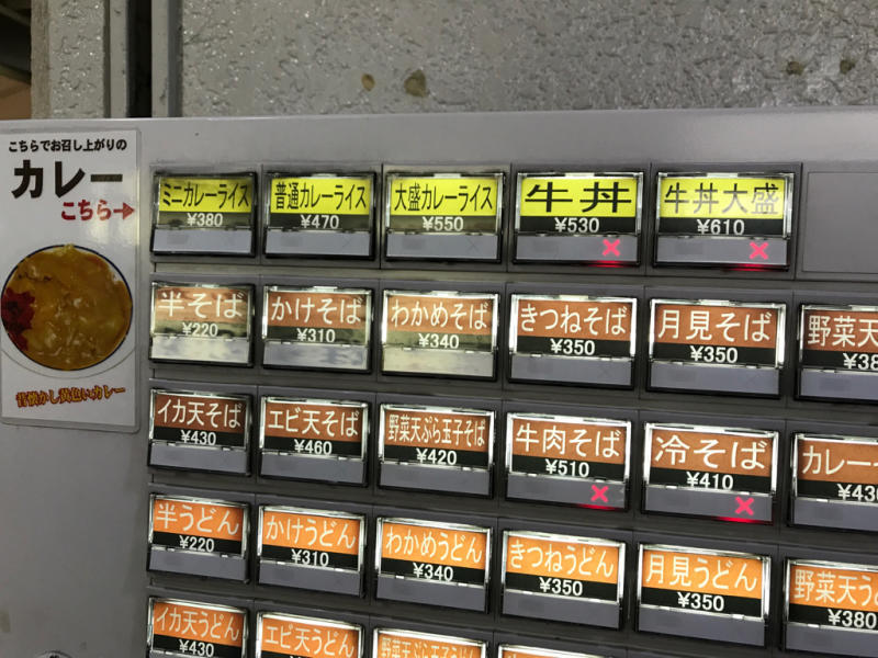 これが噂のバスカレー_a0359239_22074442.jpg