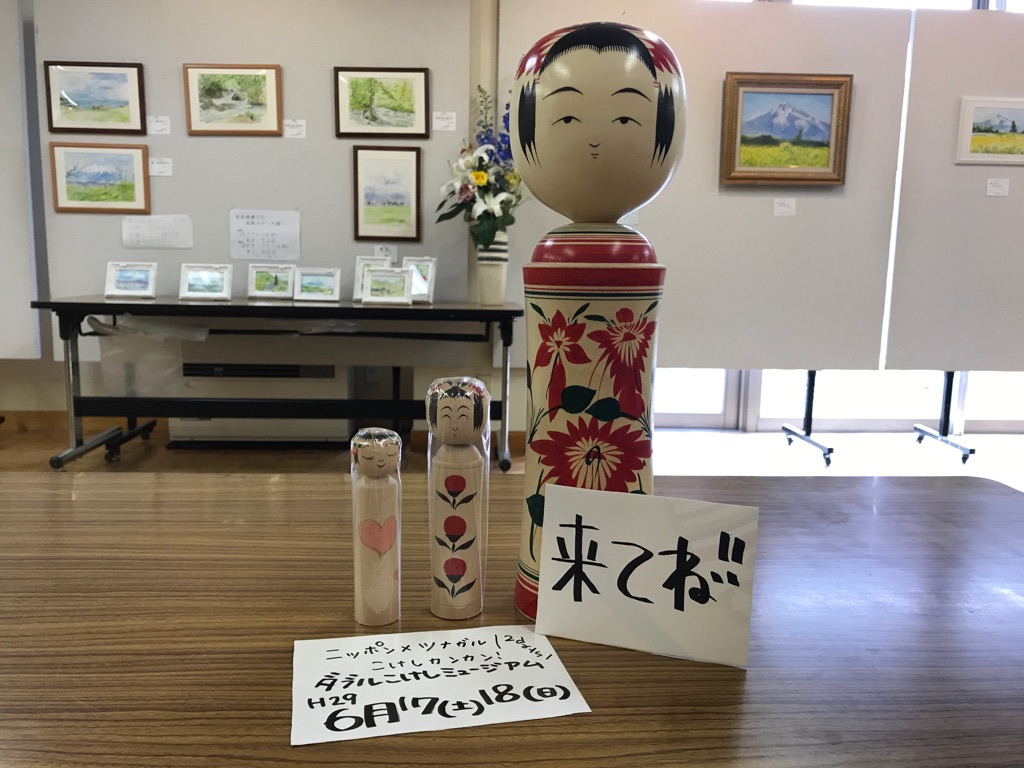 6月16日 まった!_e0318040_1431739.jpg
