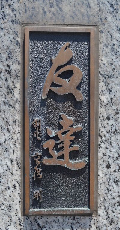 e0098241_9275394.jpg