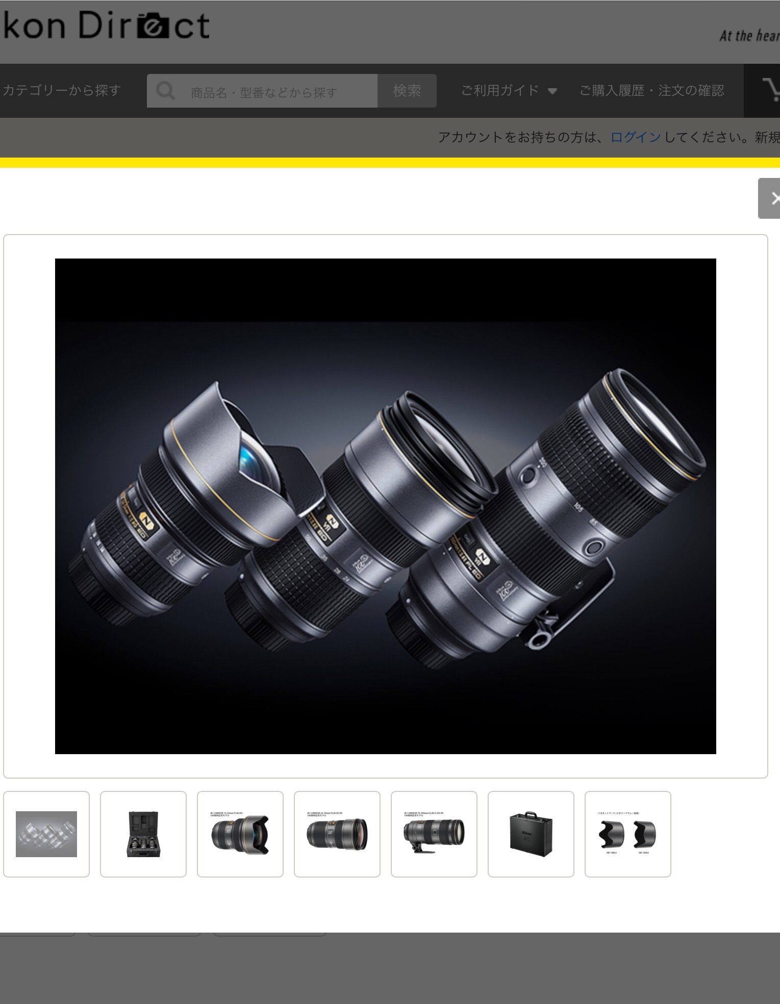 Nikon100周年記念モデル_d0154151_17263595.jpg