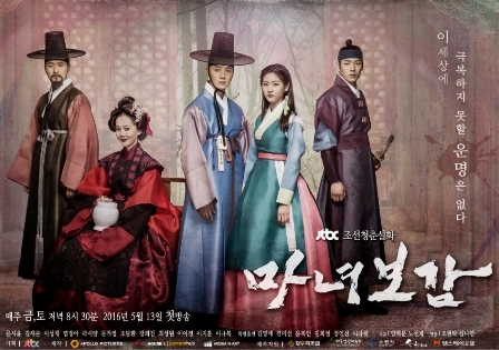 韓国ドラマDVD【魔女宝鑑〜ホジュン、若き日の恋〜】【全話】【レンタル落ち】 ユン・シユン『魔女宝鑑〜ホジュン～若き日の恋～』レンタル落ちDVD