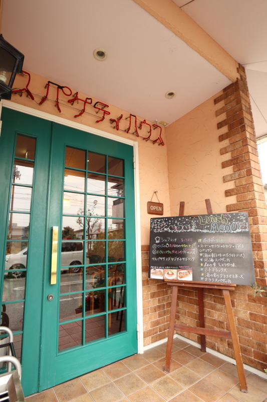 スパゲティハウス MACKY → よがなうどん_a0077663_19042061.jpg