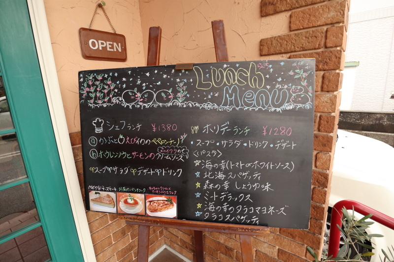 スパゲティハウス MACKY → よがなうどん_a0077663_19042296.jpg