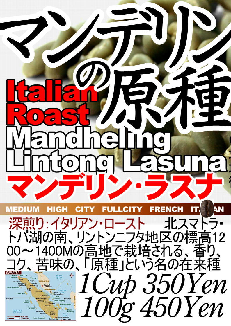 本日3/23を含め今週焙煎いたしましたコーヒー豆です_e0253571_18494844.jpg