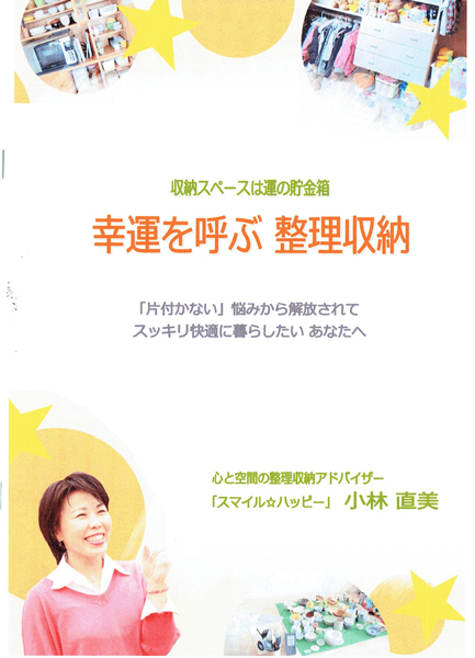 第4回セルフマガジン大賞発表!_e0171573_2249376.jpg