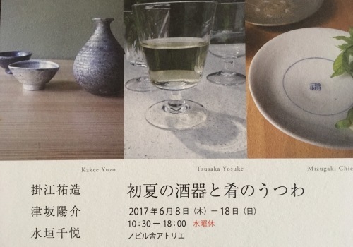 f0054289_11172202.jpeg