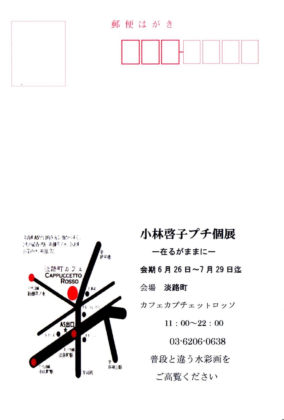 南天の実の過程。 : 小林啓子水彩画の部屋