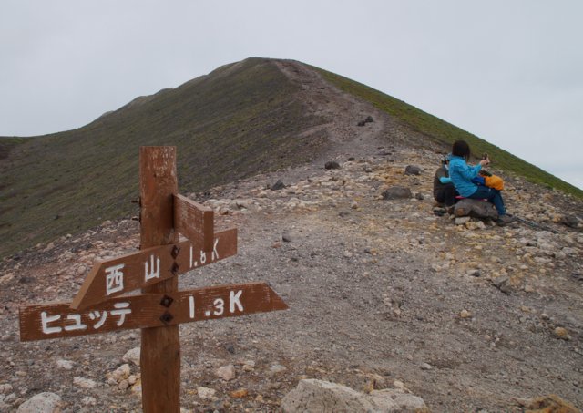 2017年6月15日(木)　樽前山（東山：標高1021.9ｍ～西山：標高993.8m）_a0345007_930585.jpg