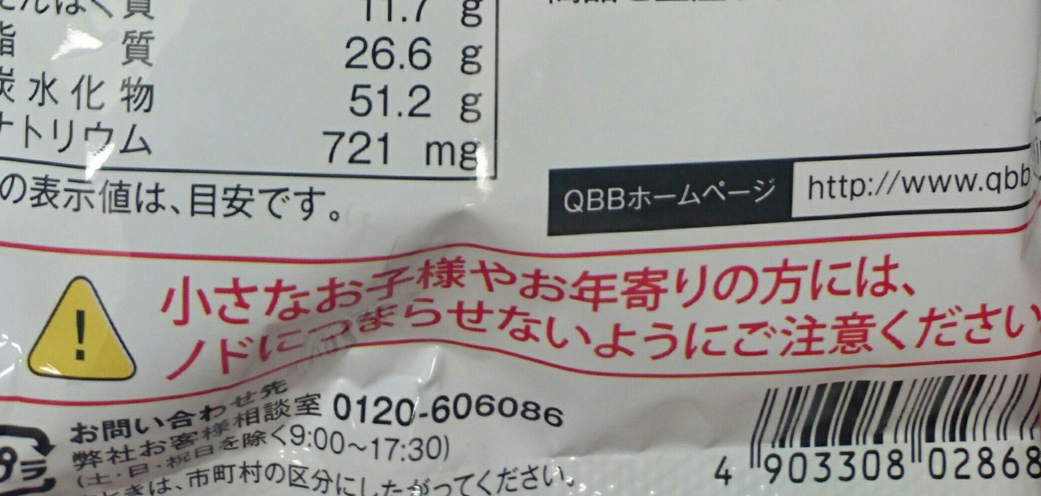 b0339522_15482047.jpg