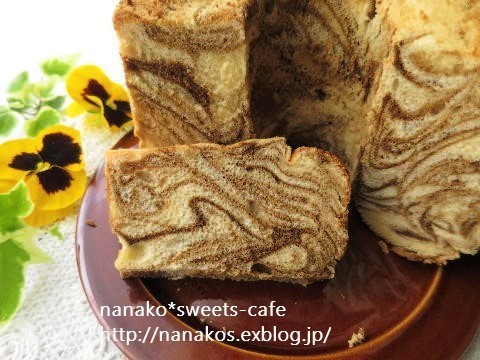 珈琲香る コーヒーマーブルシフォンケーキ Nanako Sweets Cafe