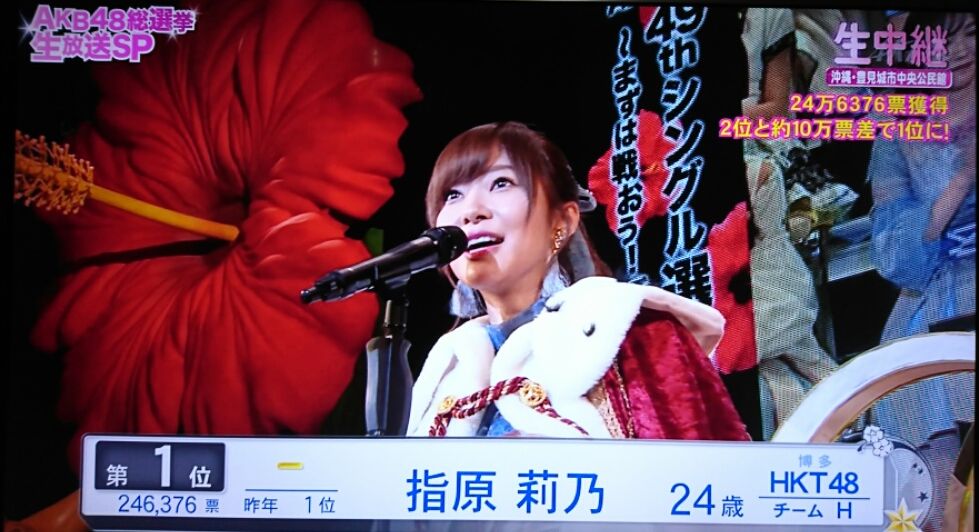 AKB48総選挙_f0081443_21281870.jpg