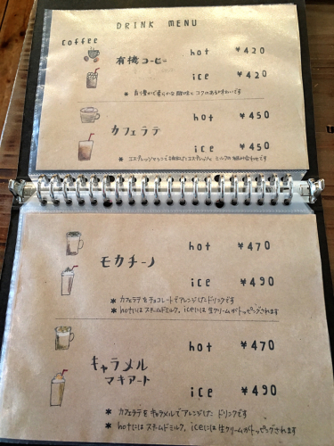 雑貨とカフェ enn_e0292546_06422329.jpg
