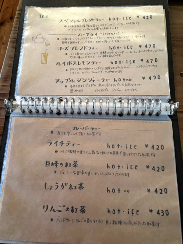 雑貨とカフェ enn_e0292546_06422350.jpg