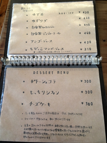 雑貨とカフェ enn_e0292546_06422449.jpg