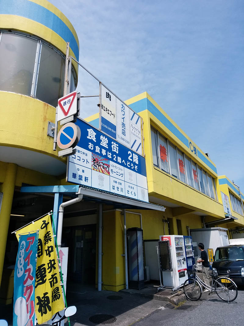 e0033459_99750.jpg