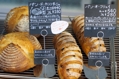 金沢の旅 #03「boulangerie mashimashi」_e0243765_16330030.jpg