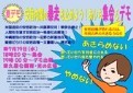 【6月18日から】「戦争反対」当面のイベント・アクション予定 … 東海3県_e0350293_15465111.jpg